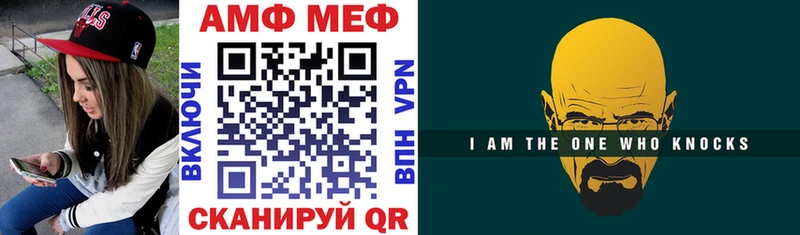 Амфетамин 97% мега как войти Высоковск что такое наркотик