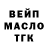Альфа ПВП кристаллы Nataliia Malyshko