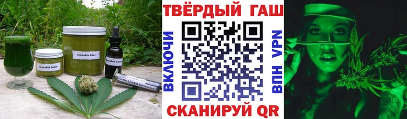 сколько стоит  Высоковск  Canna-Cookies конопля 