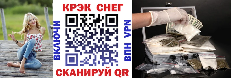 COCAIN Колумбийский Высоковск