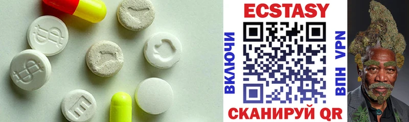 ЭКСТАЗИ 99%  Высоковск 