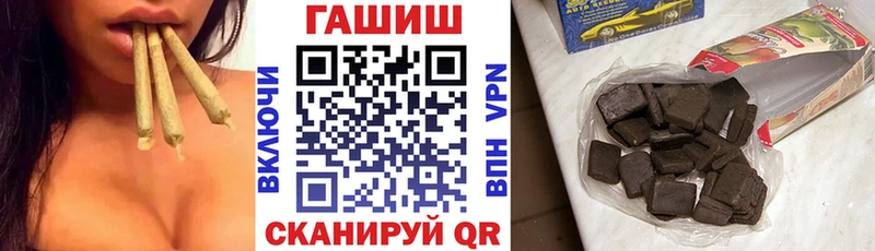 даркнет состав  Высоковск  ГАШ ice o lator 