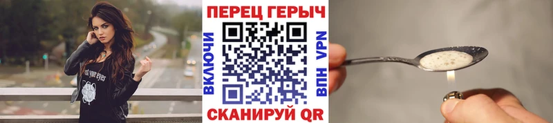 blacksprut сайт  Высоковск  Героин VHQ 