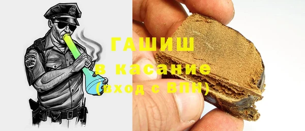 альфа пвп Снежинск