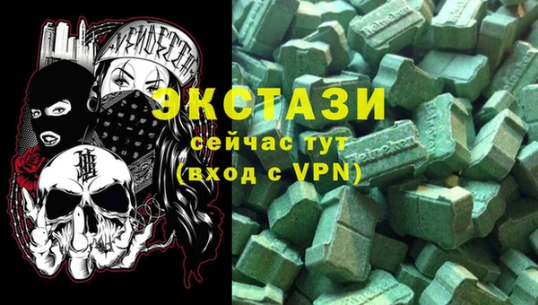 марки lsd Балахна