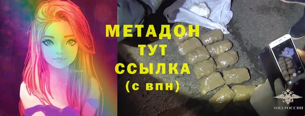 кокаин VHQ Беломорск