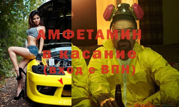 ALPHA PVP Слюдянка