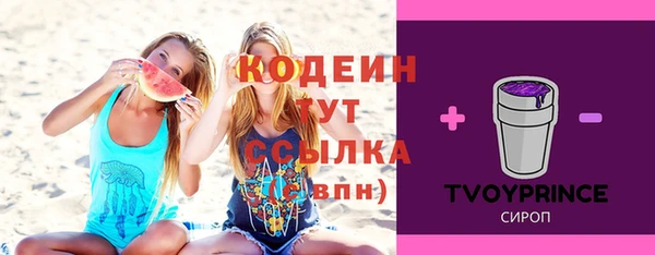 марки lsd Балахна