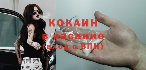 спиды Белоозёрский