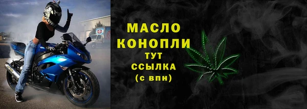 а пвп мука Белокуриха