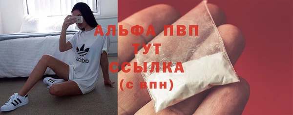 кокаин VHQ Беломорск