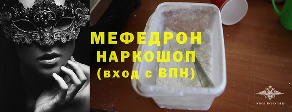 кокаин VHQ Беломорск