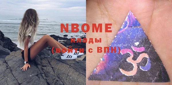 кокаин VHQ Беломорск