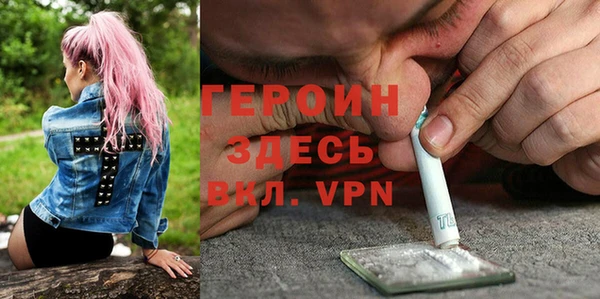 марки lsd Балахна