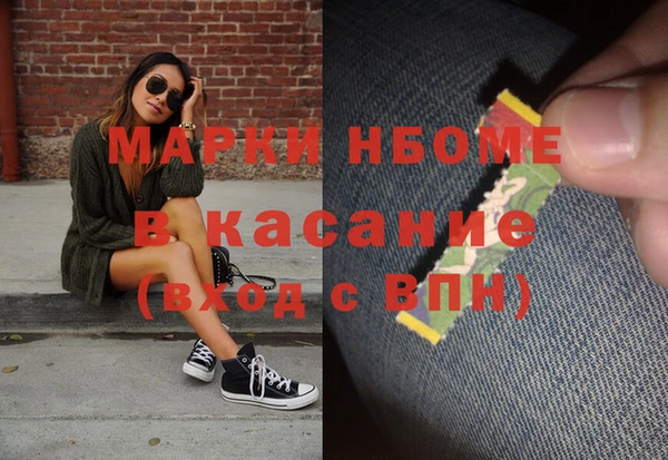 спиды Белоозёрский