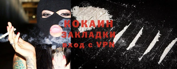 кокаин VHQ Беломорск