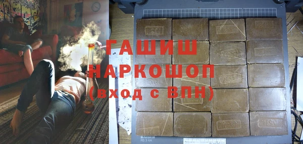 спиды Белоозёрский