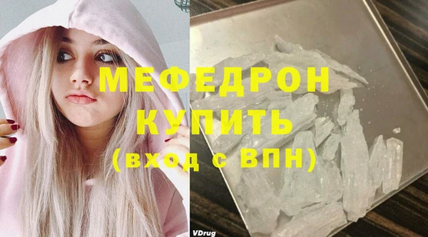 кокаин VHQ Беломорск