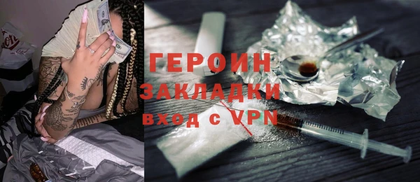 спиды Белоозёрский