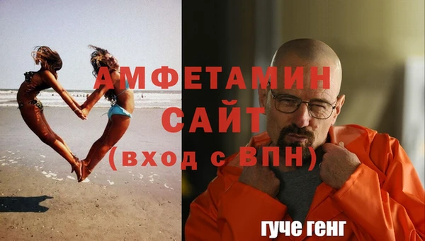 кокаин VHQ Беломорск