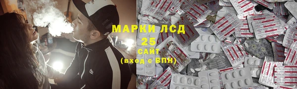 марки lsd Балахна