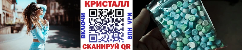 Метамфетамин кристалл  даркнет сайт  Высоковск 