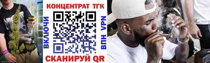 Дистиллят ТГК концентрат  мега как войти  Высоковск 